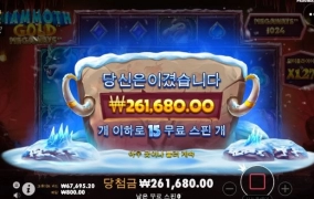 맘모스 골드 ㅅㅅ