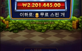 프라그마틱 신규슬롯 빅샷이요^^