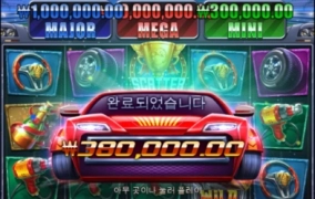 게임 업데이트 ㅈㄴ많넹