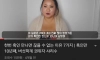 한 유튜버가 말하는 10년째 흑인만 만나는 이유