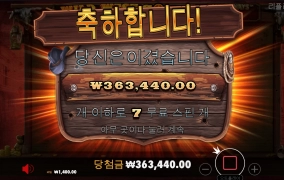 전통이 깊은 와일드 웨스트~