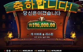 슬롯사이트 레이브 후기