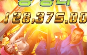 배틀 로얄 후기