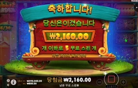 시작부터 ㅈ같네