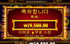 오라메 ㅈ같네요