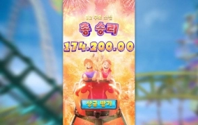 피지로 맛나게 먹고 출발 ㅅㅅ