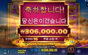 릴킹덤 오늘은 마감ㅠㅠ