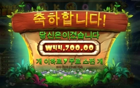 꿀빨러 왔습니다 ㅋ