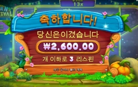 반페 드디어 미쳤다