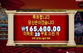 라이트닝 가즈아