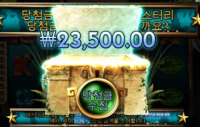 모험정신 정신차리자