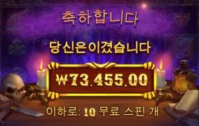 슬롯사이트 레이브 후기