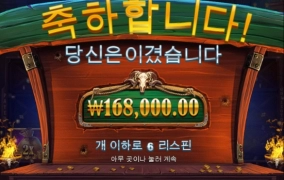 온라인슬롯 소액 후기