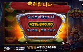 끝까지 안터지고 오링........