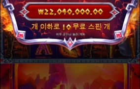 2200만 당첨입니다ㅅㅅ