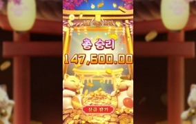 요즘은 네코가 제일 재미 있습니다 ㅋㅋ