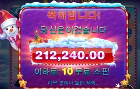 스위트 보난자 오늘의 운세