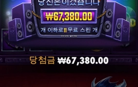 프라그마틱슬롯 후기