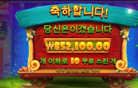 래빗가든~ ㅎㅎ 감사합니다