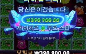 몬스터슈퍼랜치