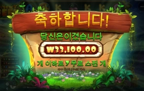 나도 개꿀 빨고 싶다