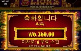 한방 크게 먹을라고 오라메 했는데