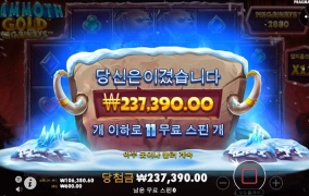 슬롯사이트 터보 후기