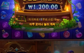 프라그마틱신규게임에 대해 알아보겠습니다