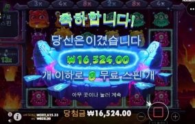 프리도 최악이네