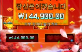 플로팅드레곤 후기.