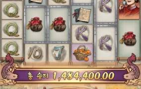 킹갓 피지소프트 슬롯 ㅅㅅ