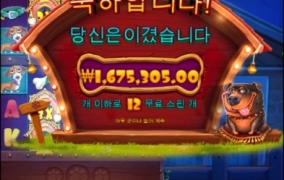 올림푸스에서 아슬아슬하게 ㅅㅅ