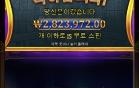 터보가 드디어 터졌어요 ㅅㅅㅅ