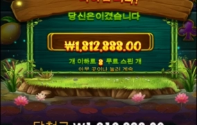 제휴사이트 670배ㅅㅅ