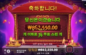 비투비에서 빅윈했네요 ㅎㅎ