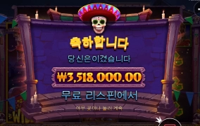 걸렸다 ㅅㅅㅅㅅ