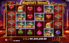 마법사 스티키 ㅅㅅㅅㅅㅅ