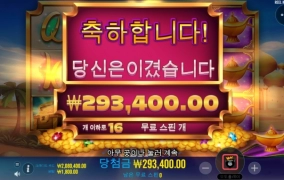 릴킹덤 슬롯 후기요ㅎ