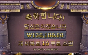 마이다스 반갑고