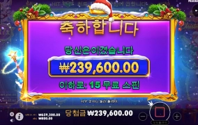 슬롯사이트 비투비 후기