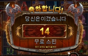 토르 겜블에서 폭망 ㅠㅠ