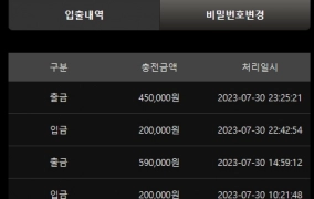 샌즈카지노 출금인증ㅎㅎ