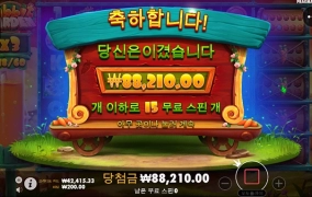 5입으로 두배 성공