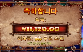 라이노메가 그지같네