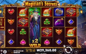 매지션 할아버지는 잘 나오는데 배당을 안주네