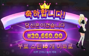 모치몬 어니야 와비치랑 두탕 뛰는거 다안다!! 말안할테니까 배당좀 주라 ㅋ