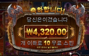 토르 소액 너무하네