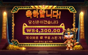 케트라 소소하게 놀고 갑니다