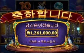 프라그마틱 레이브 사용~