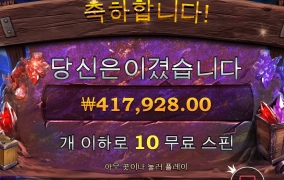 출발이 좋네 오늘 뭐 있을거 같은데요